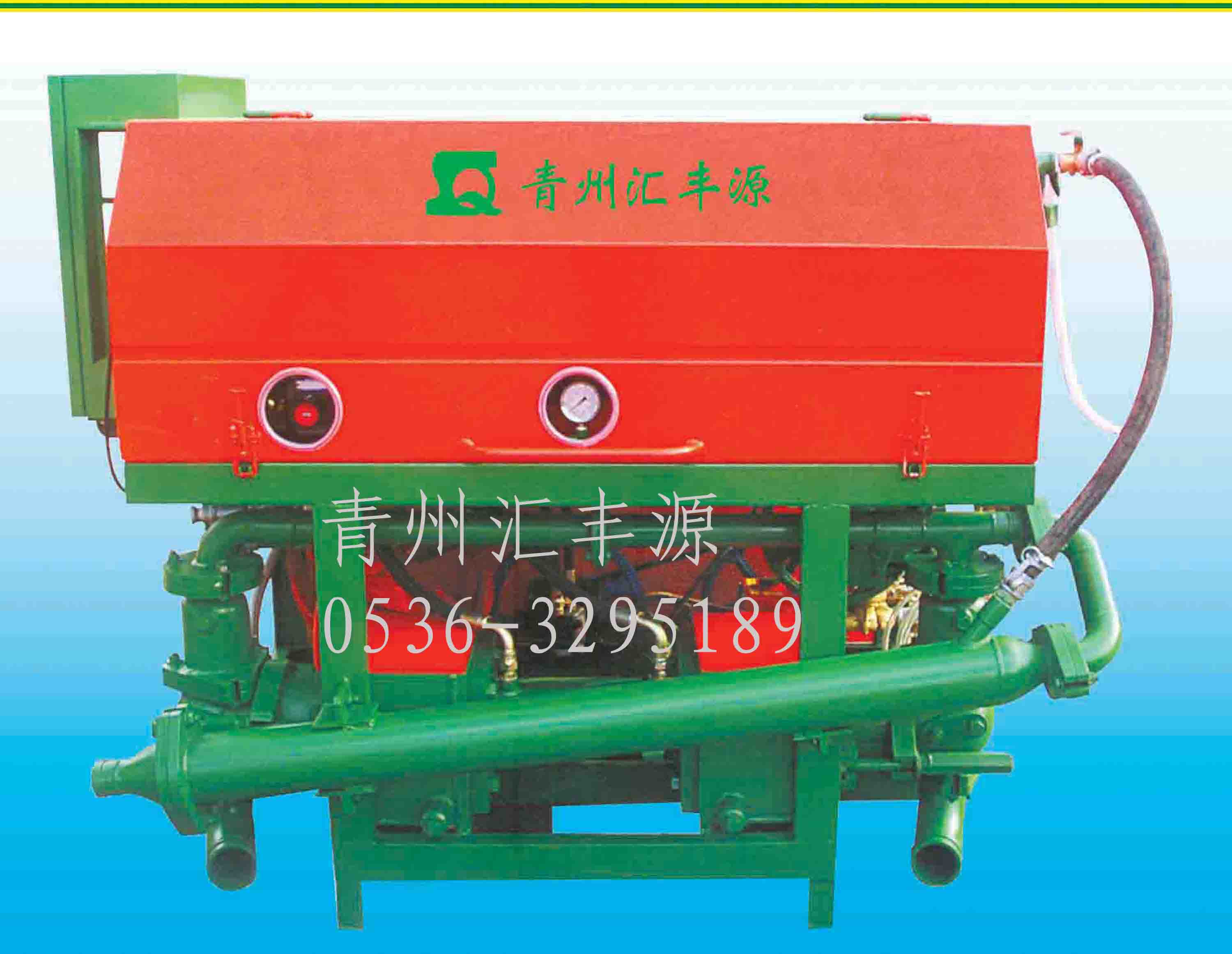 ˮl(f)ݙC ݅RSԴnasgqw.cn 0536-3295189